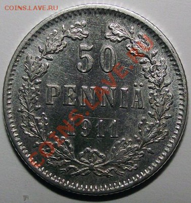 50 пенни 1911 (рус. Финляндия) вынута из холдера. До 03.11 - 50_p_1911_bm