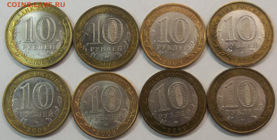 БИМ на два МОН. ДВОРА 123 штуки(без ЧЯП) 26.11.21. 22:00 МСК - 100_4580.JPG