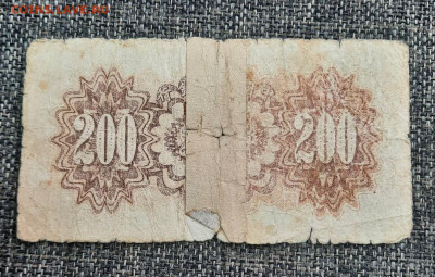 100-1000 юань 1949 Китай - 20211120_143037