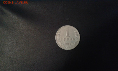 1 руб. 1968 г.        25.11.21. 22.00. - 20211121_000338[1]