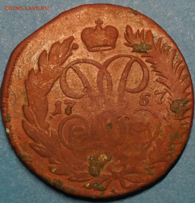2 копейки 1757 года. До 23.11.21 - 245