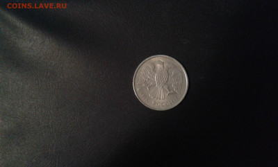 20 руб. 1993 г. ммд.не магнит        25.11.21. 22.00 - 20211121_000839[1]