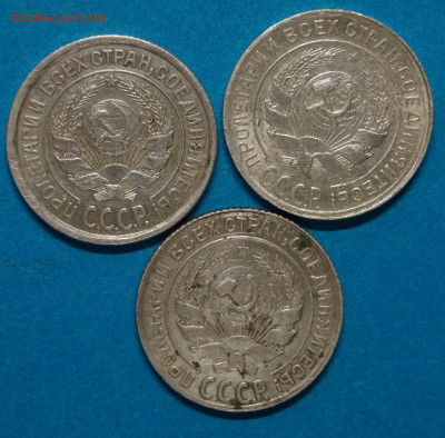 10 копеек 1924,29,30 год.До 23.11.21 - 2