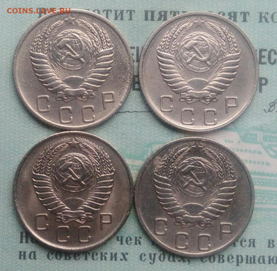 10 копеек 1953,1955,1956,1957 года до 25.11.2021 - IMG_20211120_153230