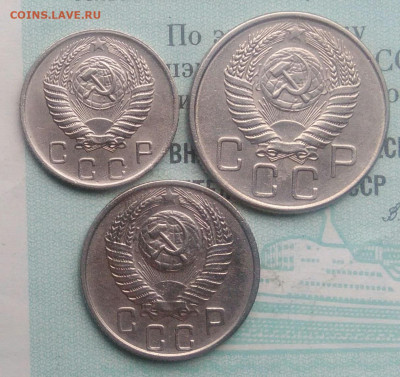 10.15,20 копеек 1956 года до 25.11.2021 - IMG_20211120_153156