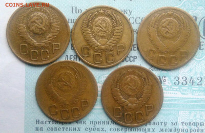 3 копейки 1946,1949,1952,1953,1955 года до 25.11.2021 - IMG_20211120_153305