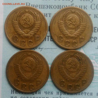 2 копейки 1953,1954,1955,1956 года до 25.11.2021 - IMG_20211120_153342
