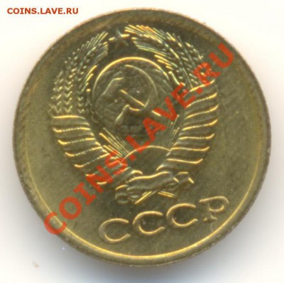 1 коп. 1975г - 1.75