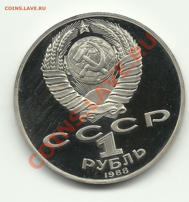 Толстой пруф, оцените пожалст - Изображение 043