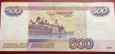 500 рублей номер ДН 19.7.1971 и просто красивый номер! - B26A89F2-70AC-4774-AF64-F33C3675A71C