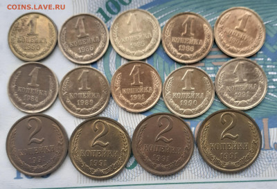 1 копейка 1984,85,86(2),89,90(2),91(3); 2 копейки1991(4). - 20211121_094847