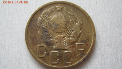 5 копеек 1936 - IMG_3691.JPG