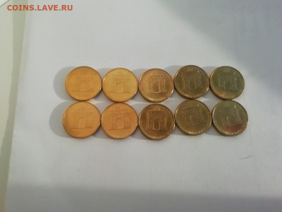 10 руб. Арка 2012г. 10 шт. до 22.00 мск, 26.11.21 - IMG_20211121_143146