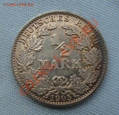 2 марки 1905А - до 07.11.11 в 22.00  М - Coin1191(1)