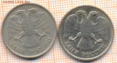20 руб 1992 г.  2 шт, до 27.11.2021 г. 22.00 по Москве - 1992 20 руб 20а
