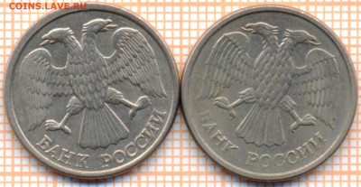 10 руб 1993 г. 2 шт, до 27.11.2021 г. 22.00 по Москве - 1993 10 руб 2 шта