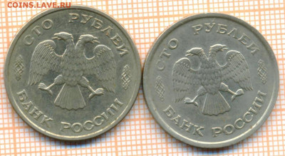 100 руб 1993 г. 2 шт, до 27.11.2021 г. 22.00 по Москве - 1993 100 руб 2шт 30а