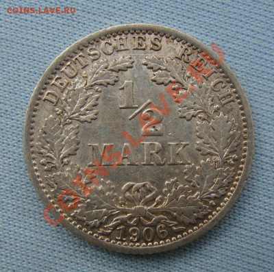 2 марки 1906А - до 07.11.11 в 22.00  М - Coin1190(1)