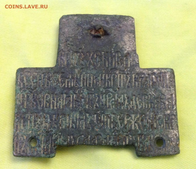 Крест или что это? - image