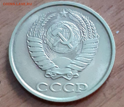 2 Копейки 1989 определения шт? - 20211120_142144 - копия