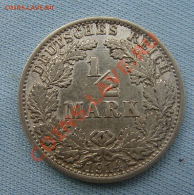 2 марки 1914А - до 07.11.11 в 22.00 М - Coin1200(1)