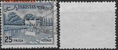 Марки Азии. Пакистан 1962. Сады Шалимар 25 р. (2) - РК 143(2)