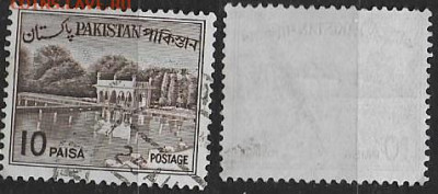 Марки Азии. Пакистан 1963. Сады Шалимар 10 р. (2) - РК 181(2)