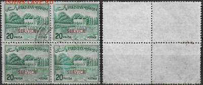 Марки Азии. Пакистан 1970. Сады 20 р. надпеч. кварт (2) - D104(2)