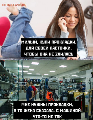 юмор - 1634959632_16017861