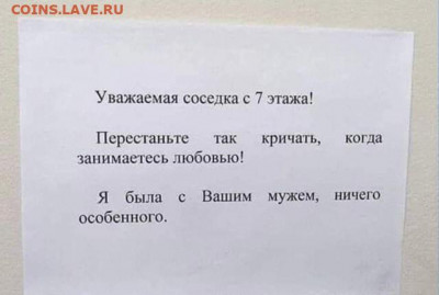юмор - 1634959627_00