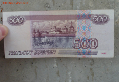 500 р Модификация 2001 до 24.11 - сс (1).JPG