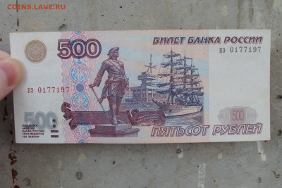 500 р Модификация 2001 до 24.11 - сс (2).JPG