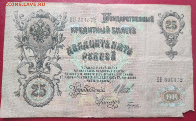 Банкноты на оценку - IMG_20211121_145550