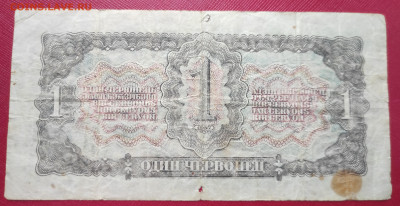 Банкноты на оценку - IMG_20211121_145651