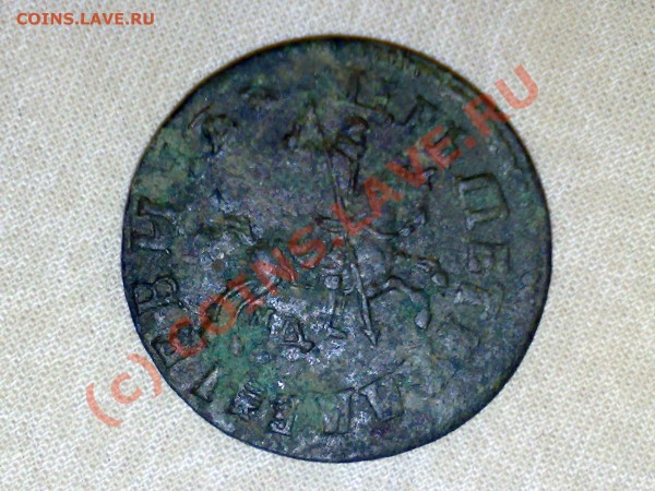 1 копейка - 040620091083
