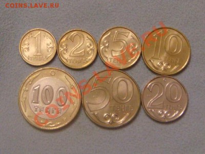 -v- Монеты Бывшего СССР (пополняемая) - DSC05381.JPG