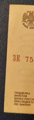ЗК 7579999 10000р.1995г.Без обращения. До 24.11.22:00. - 20211121_222625