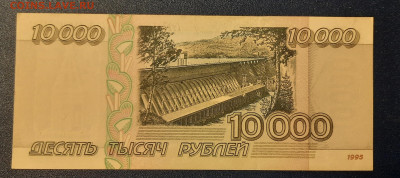 ЗК 7579999 10000р.1995г.Без обращения. До 24.11.22:00. - 20211121_222710