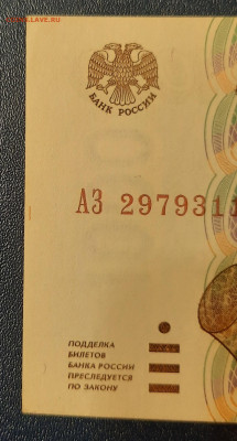 1995г.1000р.Без обращения.До 24.11.22:00. - 20211121_222513