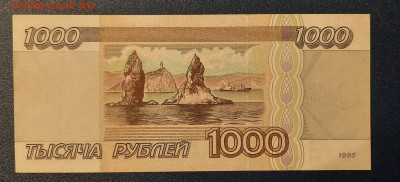 1995г.1000р.Без обращения.До 24.11.22:00. - 20211121_222446