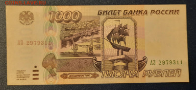 1995г.1000р.Без обращения.До 24.11.22:00. - 20211121_222431