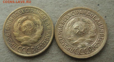 1 копейка 1927-28 г до 24.11.21г 22:00 мск - DSC07978.JPG
