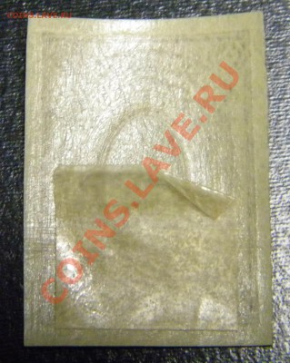 Прошу опознания и оценки. - DSCN3676.JPG