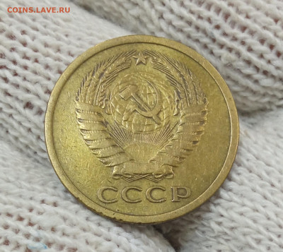 5 копеек СССР 1973 год - IMG_20211121_214851