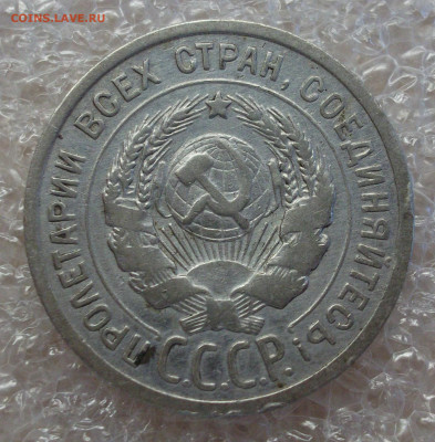25 копеек 1849 год С отверстием + бонус. - 008.JPG