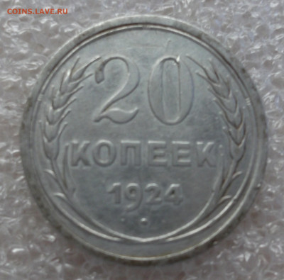 25 копеек 1849 год С отверстием + бонус. - 007.JPG