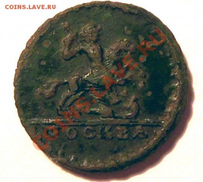 На оценку 1коп-1720г и 1коп-1728г - 101_1166