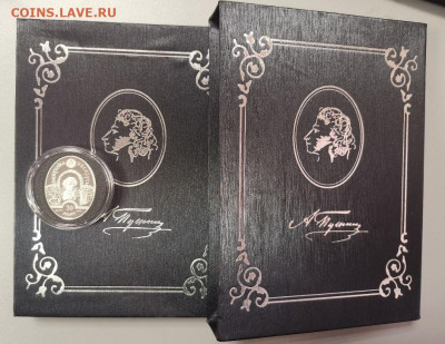20 руб 2009 Беларусь - Сказки Пушкина, Ag925 (5шт), до 27.11 - С Пушкин сказки 5шт-2