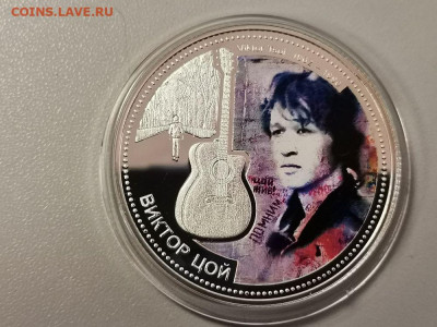 10 долларов 2012 Фиджи- Виктор Цой, Ag999, до 27.11 - С Цой-1