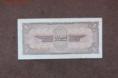 1 рубль 1938 года до 22.00  28.11.21 - IMG_0085.JPG